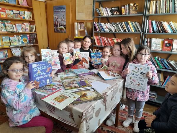 Международен ден на детската книга - ДГ Щастливо - Медовец