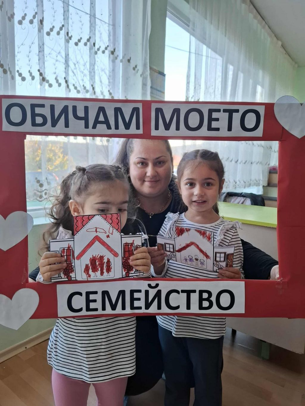 10-2025 - ДГ Щастливо - Медовец