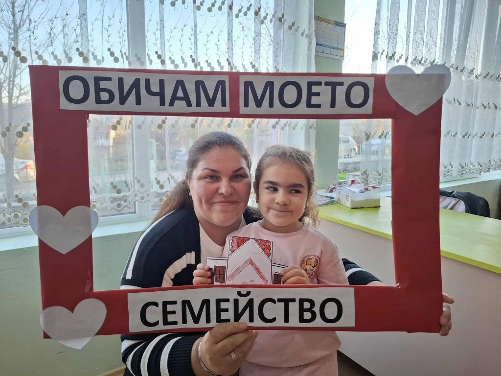 10-2025 - ДГ Щастливо - Медовец