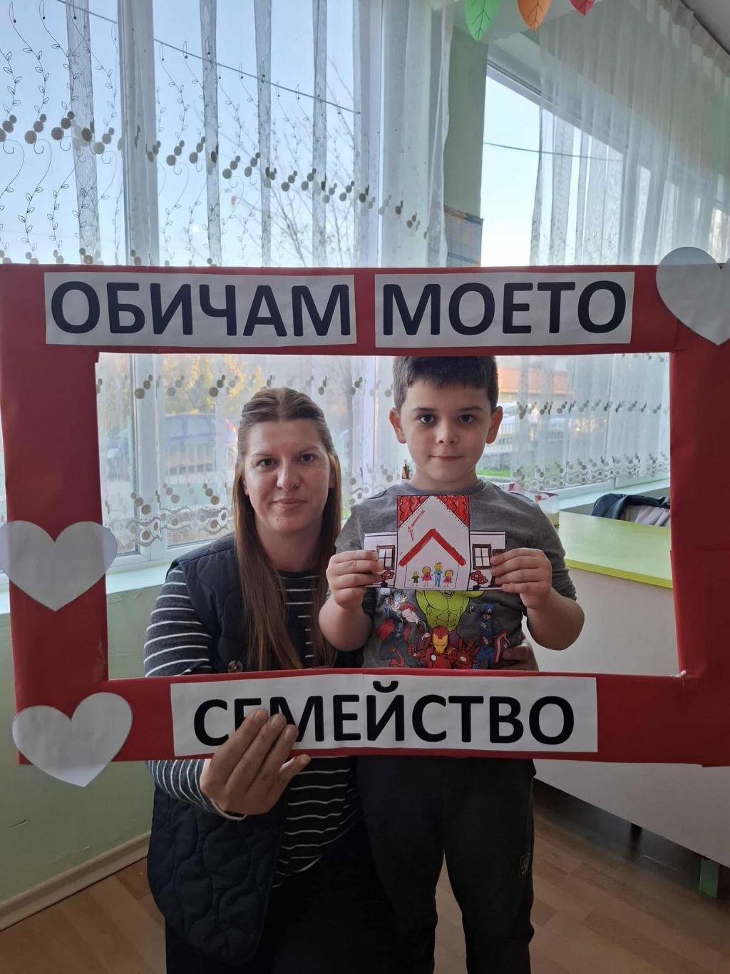 10-2025 - ДГ Щастливо - Медовец